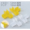 木工ガイド(2ケ組) アーテック(学校教材・教育玩具)