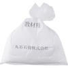 石膏粉