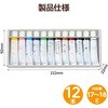 27211 陶芸用えのぐ(チューブ入・下絵具) アーテック[学校教材・教育玩具] 21267758