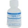ハンダ定着液(フラックス) アーテック(学校教材・教育玩具)