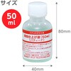 38199 黒色仕上げ液(パティーナ) アーテック[学校教材・教育玩具] 21267873