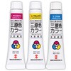 10530 水彩絵具三原色カラー 11ml アーテック[学校教材・教育玩具] 21268485
