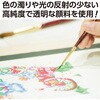 10530 水彩絵具三原色カラー 11ml アーテック[学校教材・教育玩具] 21268485