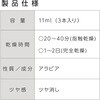 10530 水彩絵具三原色カラー 11ml アーテック[学校教材・教育玩具] 21268485