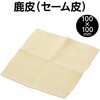 27456 鹿皮(セーム皮) アーテック[学校教材・教育玩具] 21268677