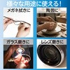 27456 鹿皮(セーム皮) アーテック[学校教材・教育玩具] 21268677