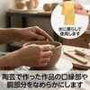 27456 鹿皮(セーム皮) アーテック[学校教材・教育玩具] 21268677