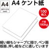 136550 A4PgE100 A[ebN[wZށEߋ] 21269036