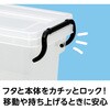 8439 セーフティボックス アーテック[学校教材・教育玩具] 21269535