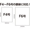196222 吊金具 ひもセット アーテック[学校教材・教育玩具] 21269718