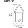 196222 吊金具 ひもセット アーテック[学校教材・教育玩具] 21269718