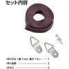 196222 吊金具 ひもセット アーテック[学校教材・教育玩具] 21269718