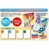 混色カード学習セット 暖寒軽重デザイン4種セット アーテック(学校教材・教育玩具)