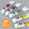 107250 ファースターアクリル絵具 12ml 12色セット アーテック[学校教材・教育玩具] 21269946