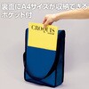 10306 A4スケッチショルダーバッグ アーテック[学校教材・教育玩具] 21270043