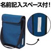 10306 A4スケッチショルダーバッグ アーテック[学校教材・教育玩具] 21270043