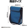 10306 A4スケッチショルダーバッグ アーテック[学校教材・教育玩具] 21270043