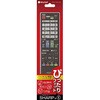 TVリモコン専用シリコンケース ぴったりフィット ミライセル