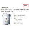 OB-200M ICoX AY 21304876