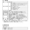 21306267