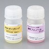 RNA抽出試薬(冷蔵) リーゾ