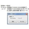 21323085
