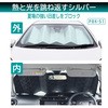 PBK-51 �t�����g�T���V�F�[�h Meltec(�厩�H��) 21333919