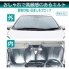 PBK-51 �t�����g�T���V�F�[�h Meltec(�厩�H��) 21333919