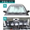 PBS-11 VOp[NVF[h Meltec(厩H) 21333955