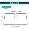 PBS-11 VOp[NVF[h Meltec(厩H) 21333955