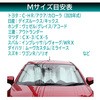 PBS-11 VOp[NVF[h Meltec(厩H) 21333955