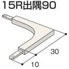 C3TDR9W NXC-3T 15Ro90 tNrw 21336606