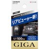 BW153 LEDライセンスバルブ カーメイト 21338250