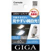 BW30 LEDルームランプ E60S カーメイト 21338390