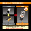 BW352 LEDウインカー S600 カーメイト 21338487