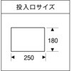 DS-189-417-7 トラッシュボックスFTスリム テラモト 21347657