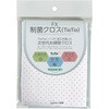 CL-374-930-8 FX制菌クロス(TioTio) テラモト 21347788