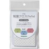 CL-374-940-8 FX制菌クロス(TioTio) テラモト 21347806