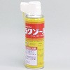 ラクゾール マサル工業