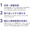 2600272 ハクゾウ環境クロスWブロックNEO ハクゾウメディカル 61734734