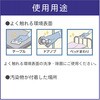 2600272 ハクゾウ環境クロスWブロックNEO ハクゾウメディカル 61734734