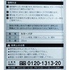 88253008