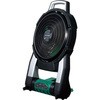 14.4V/18V コードレスファン(本体のみ) HiKOKI(旧日立工機)