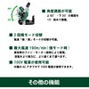 UF18DSDL(NN) 14.4V/18V コードレスファン(本体のみ) HiKOKI(ハイコーキ) 21365627
