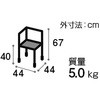 シャワーいす L型 マット固定タイプ 矢崎化工