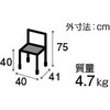 シャワーいす 背もたれ型 マット固定タイプ 矢崎化工