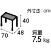入浴用いす/入浴台 マット固定タイプ 矢崎化工