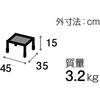 浴そう内すのこ/浴そう内いす 矢崎化工