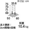 CGA-3  艻H 21367176