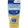 77-221 クロバーラブ ミシン油 Clover(クロバー) 21369416